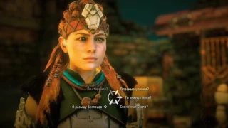 Horizon: Zero Dawn (PS4) #36 - Солнечная скала