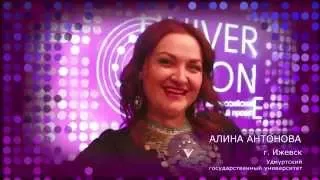 Алина Антонова - профайл участника «Универвидения-2015»