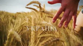 Краю мій, рідний мій, моя земля. Молись за Україну!!!