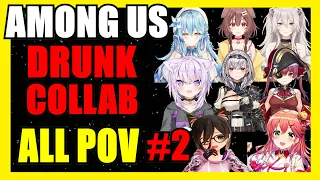 【Hololive】Among Us: Drunk Collaboration (Part 2)【All POV】【Eng Sub】