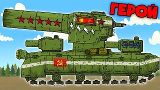 LEGENDARY Tank of the USSR Goes to a Breakthrough - Cartoons about tanks