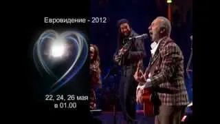 Eurovision-2012_ElArna