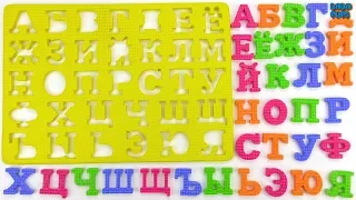 Learn Russian Alphabet Letters with example words for Kids|Russian Alphabet|Russian language