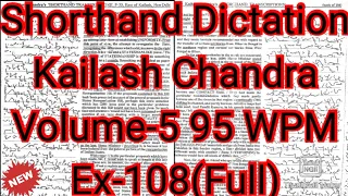 Kailash Chandra Transcription No 108 | 95 WPM | 1000 Words | Volume 5 #English_Shorthand