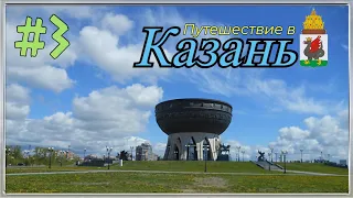 Путешествие в Казань #3. Центр семьи Казан, Дворец Земледельцев, Богородицкий монастырь.