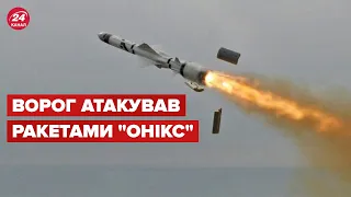 Масований ракетний удар по Одещині / З'явилися нові деталі