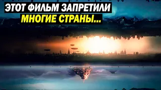 ТЯЖЕЛО В ЭТО ПОВЕРИТЬ! ЭТОТФИЛЬМ ЗАПРЕТИЛИ МНОГИЕ СТРАНЫ!