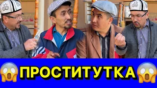 ТУФЛИ ЖАЛАҒЫШ /// КҮЛКІ БАЗАР /// КУЛКИ БАЗАР