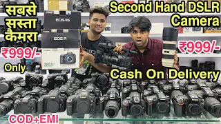 सिर्फ़ ₹999/- Dslr 🔥 Canon 200D , M50 , 80D , 90D , R6 , Nikon D5600 , D7500 , Z6 , Sony 4k Camera