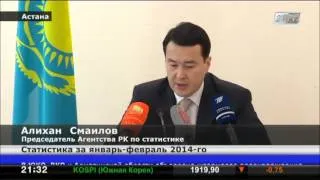 Алихан Смаилов отметил рост экспорта в январе-феврале 2014 года