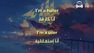 I'm A Mess - Bebe Rexha مترجمة عربي