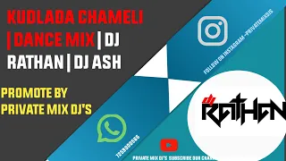 KUDLADA CHAMELI | DANCE MIX | DJ RATHAN | DJ ASH (promte by private mix djs)