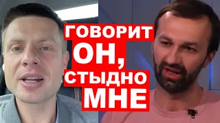 🔥ЛЕЩЕНКО УНИЗИЛИ В ПРЯМОМ ЭФИРЕ ИЗ-ЗА ВИЗИТА ЖЕНЫ В МОСКВУ