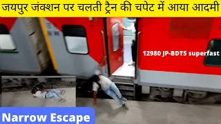 Train Accident||man Slips Trying To Board moving 12980 Jaipur-Bandra Terminus SF @jaipur junction