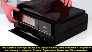 Комплектация Epson Artisan 837 All in One Printer