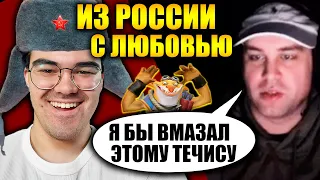 АМЕРИКАНЦЫ ГОРЯТ ИЗ-ЗА ТЕЧИСА | ТРАВОМАН В АМЕРИКЕ