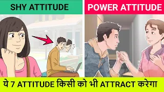 7 ATTITUDE TO ATTRACT PEOPLE TO YOU | MODELS BOOK SUMMARY HINDI | SeeKen