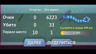 Сиграл еще 25 уровней в Игре Червяк!