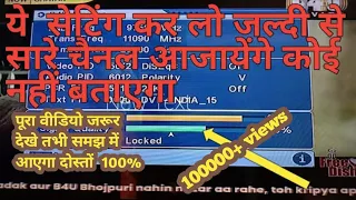 free dish me new channel kaise laye (जल्दी से करलो ये सेटिंग कोई नहीं बतएगा ) | Crazyscience