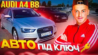 🔑АВТО ПІД КЛЮЧ🔑 | AUDI A4 B8 2014 2.0 TDI S-Tronic Quattro | АВТОПІДБІР В ПОЛЬЩІ