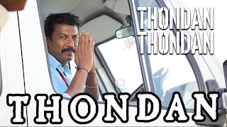 Thondan Thondan (Song Video) - Thondan | Justin Prabhakaran | Samuthirakani