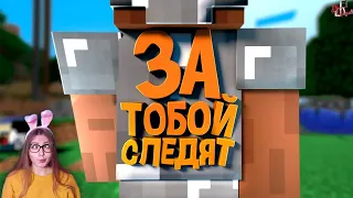 За тобой следят ( Minecraft / Raft / CS GO / SBM )  JOHAN  Реакция