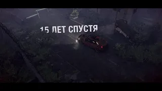 15 лет спустя - The Last Stand: Aftermath #01