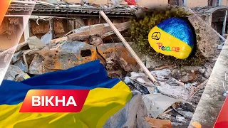 🇺🇦Наслідки нападу окупантів на Харків — відновлення міста попри обстріли | Вікна-новини