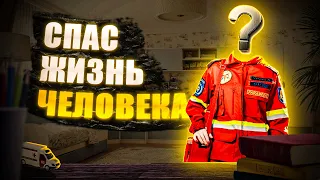 НЕ РАСТЕРЯЛСЯ и СПАС Человека! История, СНЯТАЯ НА КАМЕРУ