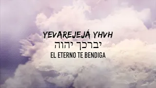 YEVAREJEJA | La Bendición Sacerdotal - Hebreo, Fonética y Traducción al Español