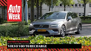 Volvo V60 T6 Recharge - Achteruitkijkspiegel