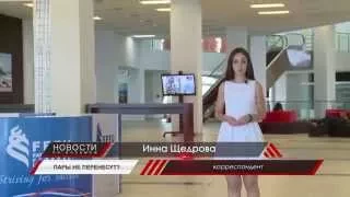 Владивосток готовится принять Восточный Экономический Форум