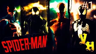 Spider-Man: Shattered Dimensions #1 Команда пауков