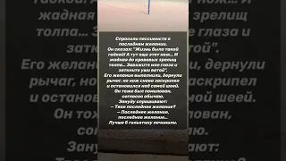 Анекдот в четверг