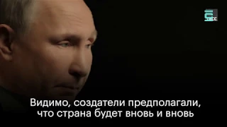 Путин снова солгал про количество бедных в России | ТАСС | новая серия