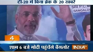 PM Narendra Modi To Leave For Bangalore Today - India TV