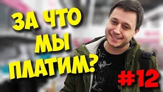 ЖЕЛЕЗНЫЙ РЕВИЗОР - ЯРОСЛАВЛЬ / ИГРОВОЙ ПК В MEDIA MARKT