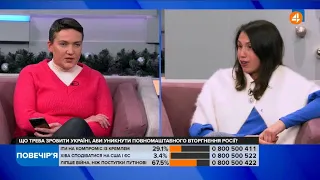 Савченко та Чорновол словесно чубляться через Порошенка та Зеленського / Повечір'я