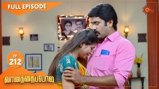 Vanathai Pola - Ep 212 | 09 Sep 2021 | Sun TV Serial | Tamil Serial