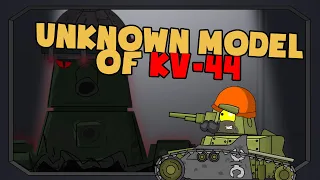Unknown Model Of KV-44 - Cartoons about tanks