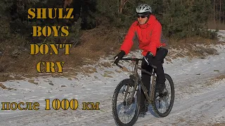 Обзор Shulz Boys Don't Cry после 1000 км