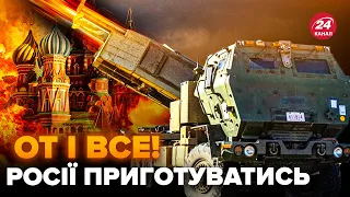 🔥HIMARS ВЖЕ РОЗНОСЯТЬ Росію! У США ОШЕЛЕШИЛИ заявою. От що НАЗРІВАЄ у війні далі