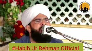 Char Ve Channa Te Kar Roshnai | By Hafiz Imran Aasi 2023 | Habib Ur Rehman Official