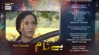 Benaam Episode 25 - Teaser - ARY Digital Drama