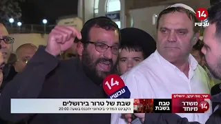 "אסור לשתוק על דם יהודי": זעקת תושבי נווה יעקב בירושלים אחרי הפיגוע הרצחני