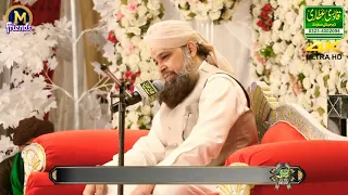 Marhaba Aj Chalian gy Alhaj Owais Raza Qadri Sahib 2020