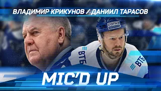 Mic'd up: Крикунов и Тарасов в игре против «Трактора»