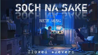 Soch Na Sake| 😍 [slowed +reverb] Arijit New song 🎵 | Lofi song 💖