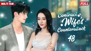 Contract Wife's Counterattack💝EP48 | #xiaozhan #zhaolusi | Pregnant bride ran away and met her CEO💕