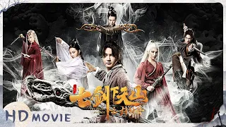 Multi SUB《七剑下天山之封神骨 The Seven Swords》“双白发魔女”剑指江湖惹纷争 究竟谁能平息这场跨时代的江湖恩怨【侠影剧场】#full